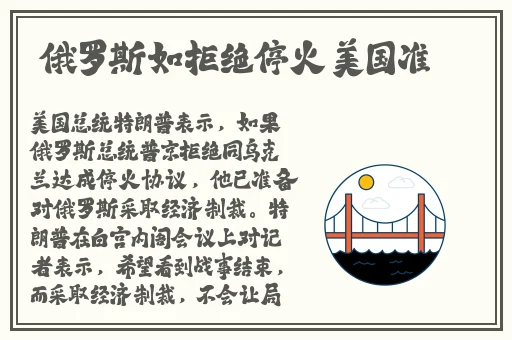 王者荣耀公孙离脸红流眼泪表情